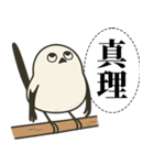 オテテエナガ【むきりょく個体】（個別スタンプ：17）