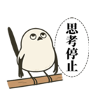 オテテエナガ【むきりょく個体】（個別スタンプ：19）