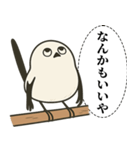 オテテエナガ【むきりょく個体】（個別スタンプ：21）
