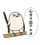 オテテエナガ【むきりょく個体】（個別スタンプ：24）