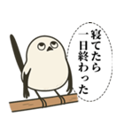 オテテエナガ【むきりょく個体】（個別スタンプ：25）