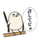 オテテエナガ【むきりょく個体】（個別スタンプ：26）