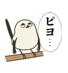 オテテエナガ【むきりょく個体】（個別スタンプ：28）