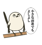 オテテエナガ【むきりょく個体】（個別スタンプ：29）