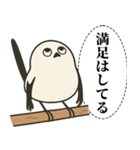 オテテエナガ【むきりょく個体】（個別スタンプ：30）