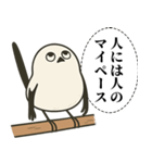 オテテエナガ【むきりょく個体】（個別スタンプ：32）