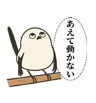 オテテエナガ【むきりょく個体】（個別スタンプ：35）