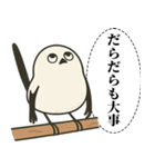 オテテエナガ【むきりょく個体】（個別スタンプ：37）