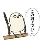 オテテエナガ【むきりょく個体】（個別スタンプ：38）