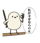 オテテエナガ【むきりょく個体】（個別スタンプ：39）