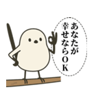 オテテエナガ【むきりょく個体】（個別スタンプ：40）
