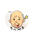 スキンヘッド系パパの為のスタンプ（個別スタンプ：1）