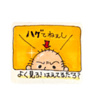 スキンヘッド系パパの為のスタンプ（個別スタンプ：4）
