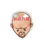 スキンヘッド系パパの為のスタンプ（個別スタンプ：6）