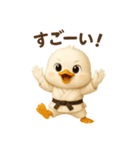 空手っ子まるんの、かわいい日常スタンプ！（個別スタンプ：6）