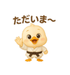 空手っ子まるんの、かわいい日常スタンプ！（個別スタンプ：11）