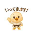 空手っ子まるんの、かわいい日常スタンプ！（個別スタンプ：12）
