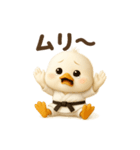 空手っ子まるんの、かわいい日常スタンプ！（個別スタンプ：19）