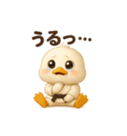 空手っ子まるんの、かわいい日常スタンプ！（個別スタンプ：21）