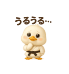 空手っ子まるんの、かわいい日常スタンプ！（個別スタンプ：23）