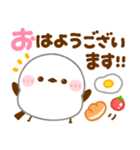シマエナガ♡敬語（個別スタンプ：1）