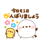シマエナガ♡敬語（個別スタンプ：2）