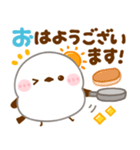 シマエナガ♡敬語（個別スタンプ：3）