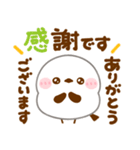 シマエナガ♡敬語（個別スタンプ：5）