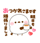 シマエナガ♡敬語（個別スタンプ：9）