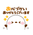 シマエナガ♡敬語（個別スタンプ：10）