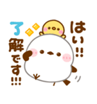 シマエナガ♡敬語（個別スタンプ：11）