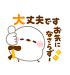 シマエナガ♡敬語（個別スタンプ：12）