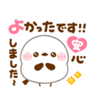 シマエナガ♡敬語（個別スタンプ：14）