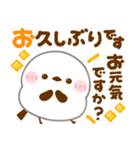 シマエナガ♡敬語（個別スタンプ：15）