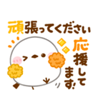 シマエナガ♡敬語（個別スタンプ：16）