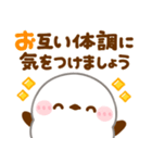 シマエナガ♡敬語（個別スタンプ：18）