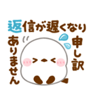 シマエナガ♡敬語（個別スタンプ：20）