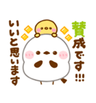 シマエナガ♡敬語（個別スタンプ：21）