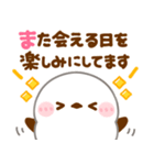 シマエナガ♡敬語（個別スタンプ：23）