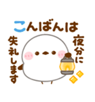シマエナガ♡敬語（個別スタンプ：24）