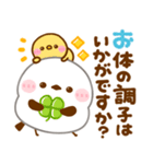 シマエナガ♡敬語（個別スタンプ：25）