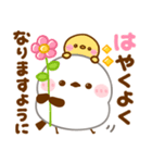 シマエナガ♡敬語（個別スタンプ：26）