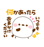 シマエナガ♡敬語（個別スタンプ：28）