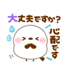 シマエナガ♡敬語（個別スタンプ：29）