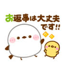 シマエナガ♡敬語（個別スタンプ：30）