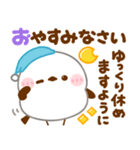 シマエナガ♡敬語（個別スタンプ：31）