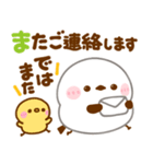 シマエナガ♡敬語（個別スタンプ：32）