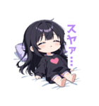 まったり無気力な女の子スタンプ（個別スタンプ：2）