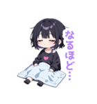 まったり無気力な女の子スタンプ（個別スタンプ：3）