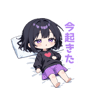 まったり無気力な女の子スタンプ（個別スタンプ：9）